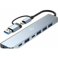 Digma DHUB-7USB-AC