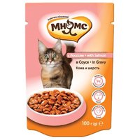 Мнямс Корм для кошек Лосось в соусе пауч для кошек