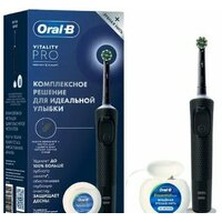 Oral-B Vitality Pro D103.413.3 + зубная нить
